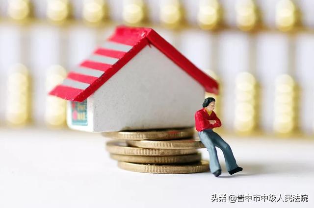 婚后房产一定是夫妻共同财产？不一定！