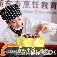 海南新东方烹饪学校